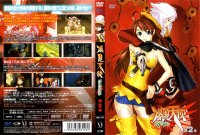Bakuretsu Tenshi DVD 02.jpg
